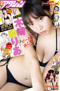 女儿的朋友中字头5